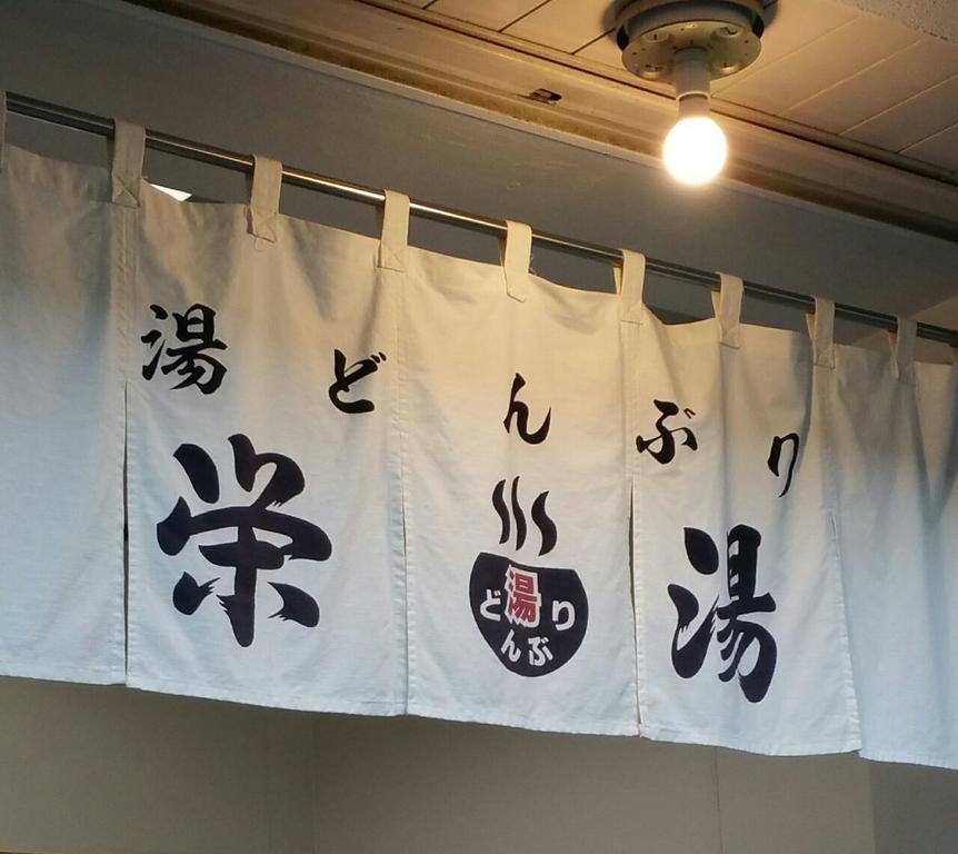 &And Hostel Asakusa North Tokio Buitenkant foto